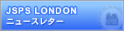 JSPS LONDON �j���[�X���^�[