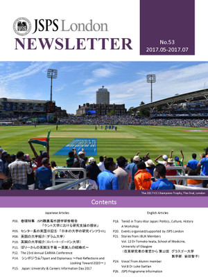 Frontpagevol53 Frontpagevol53