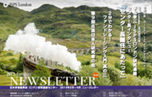 Ba_newsletter_new2