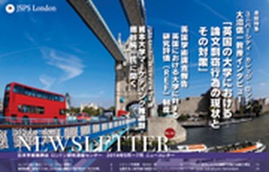 Ba_newsletter_new2