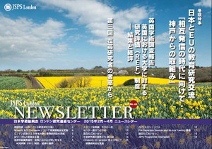 Newsletter_no44_cover_page_2