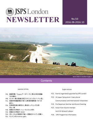 No50cover