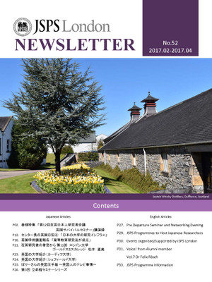 Frontpagevol52